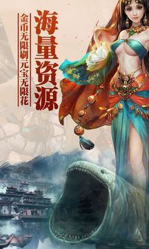 上古蠻荒記游戲截圖1