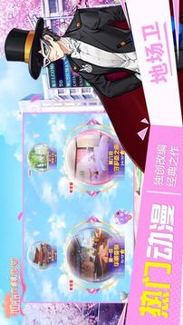進(jìn)擊的美少女游戲截圖1