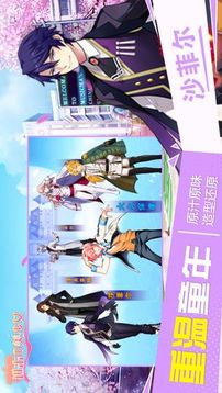 進(jìn)擊的美少女游戲截圖3