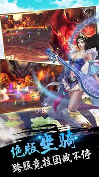 劍俠大江湖游戲截圖3