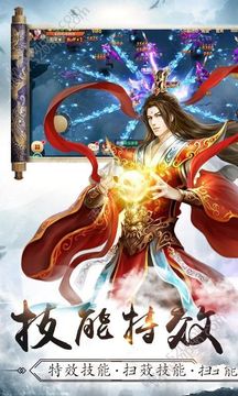 劍雨扶搖傳游戲截圖4