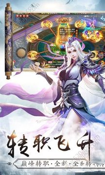 劍雨扶搖傳游戲截圖1