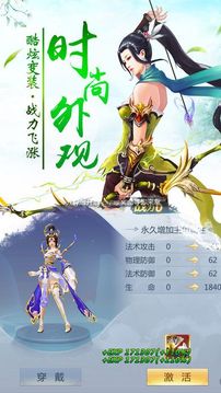 叱咤封神游戲截圖4