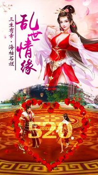 叱咤封神游戲截圖3