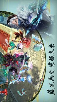 扶搖傳說2游戲截圖2
