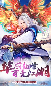 太古封魔志游戲截圖2