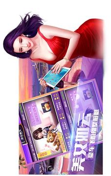 一流總裁游戲截圖3