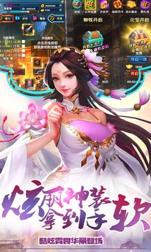 太古封魔志游戲截圖4