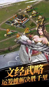 主公你別鬧游戲截圖3