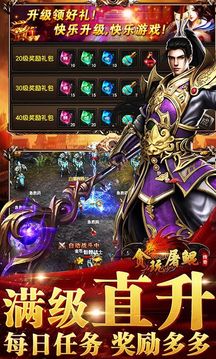 貪玩屠鯤游戲截圖3