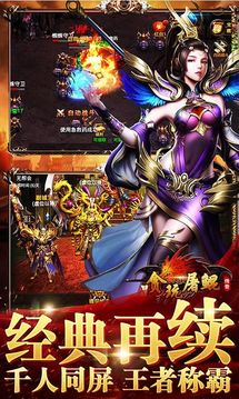 貪玩屠鯤游戲截圖2