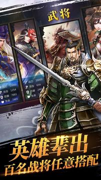 主公你別鬧游戲截圖4