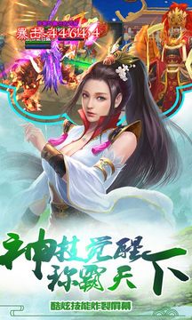 太古封魔志游戲截圖3