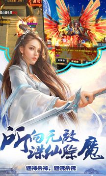 太古封魔志游戲截圖1