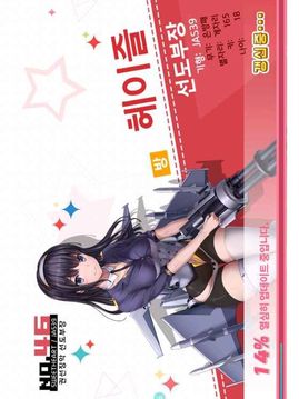 飛行女子學院游戲截圖5