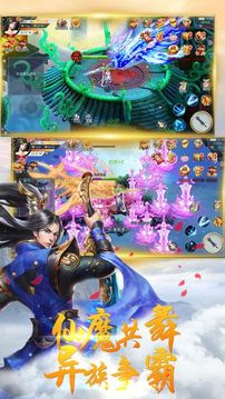 追仙曲游戲截圖3