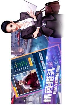 一流總裁游戲截圖1