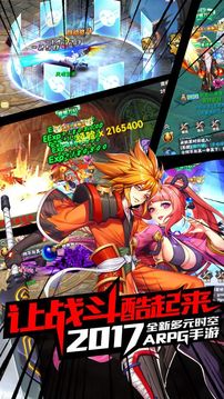 刀劍魔域游戲截圖1