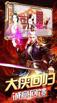 沙城之刃游戲截圖3