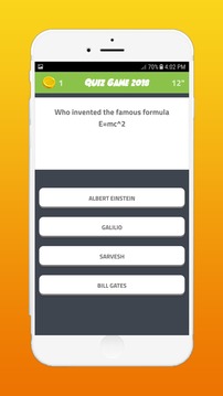 Trivia Quiz Game 2018游戲截圖2