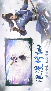 荒之紀元游戲截圖2