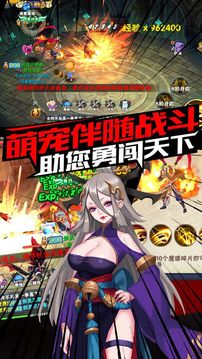刀劍魔域游戲截圖3