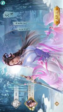幻唐九歌游戲截圖1