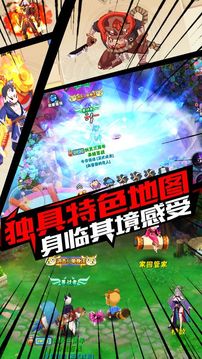 刀劍魔域游戲截圖4