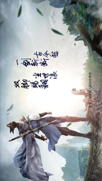 仗劍九州游戲截圖3