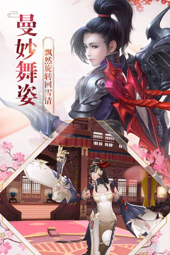 盛唐幻夜游戲截圖3