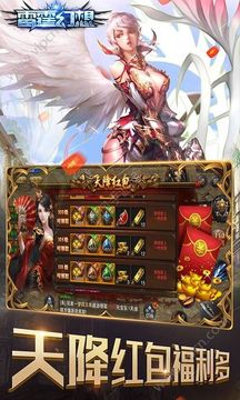 雷霆幻想游戲截圖2