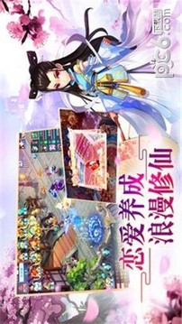 夢回西湖游戲截圖2
