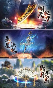 貪玩霸業(yè)2游戲截圖1