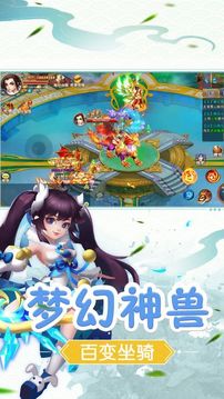 前世仙緣游戲截圖5