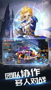 幻想龍騎游戲截圖4