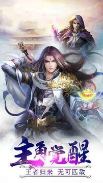 巔峰斗羅游戲截圖3