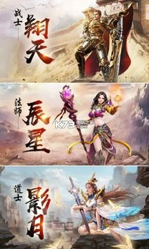 貪玩霸業(yè)2游戲截圖4