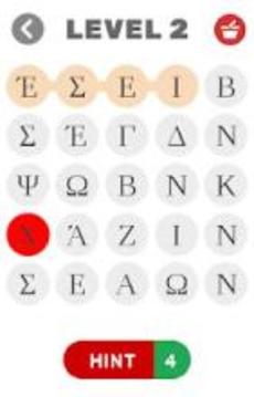 Βρε? τη φρ?ση | 100% Κυπριακ? Slang & Αργκ?游戲截圖3