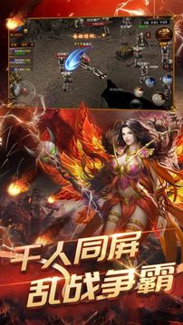 中土戰(zhàn)記游戲截圖4