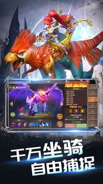幻想龍騎游戲截圖3