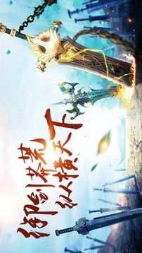 荒之紀元游戲截圖1