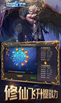 雷霆幻想游戲截圖1