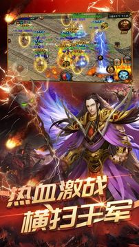 中土戰(zhàn)記游戲截圖3