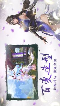 荒之紀元游戲截圖5