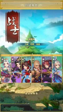 西游水簾洞游戲截圖2