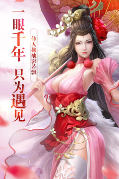 盛唐幻夜游戲截圖1