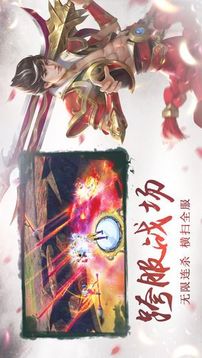 荒之紀元游戲截圖3