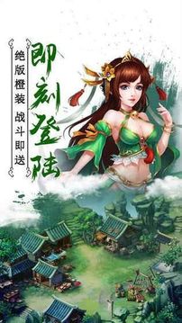 巔峰斗羅游戲截圖2