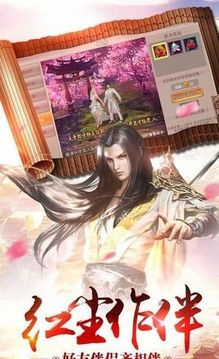 逍遙津游戲截圖3