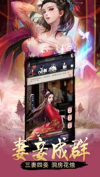 夢(mèng)幻宮廷錄游戲截圖3
